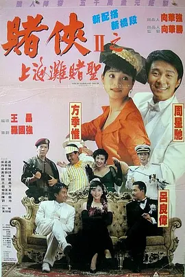 米崎真理
